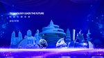 山东