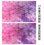 紫色淡雅背景