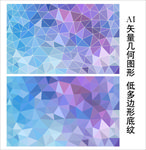 淡雅底纹