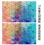 唯美底纹