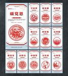 党建