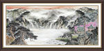山水风景图
