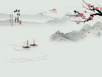 新中式山水
