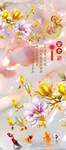 玉兰