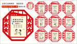 邻里文化