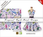 矢量叶子碎花四方连续