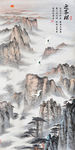 山水玄关