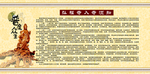 佛教