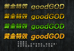 金色字体