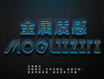 立体字