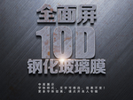 拉丝生锈字