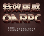金属字
