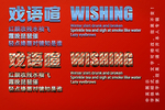 金属字体