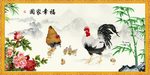 国画公鸡