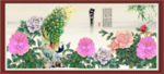 孔雀牡丹图