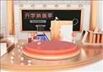 淘宝开学季海报