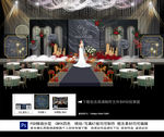 红黑色婚礼