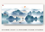 新中式