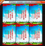河长制