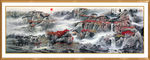 山水国画