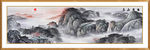 泰山