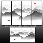 水墨山水