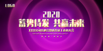 科技背景