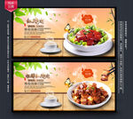 红烧肉