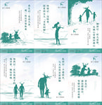地产 品牌 创意 手绘 鹿