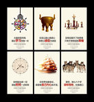 企业公司办公室励志文化口号挂图