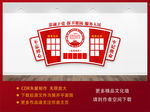 党员活动室