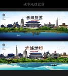赤峰