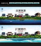 兴城