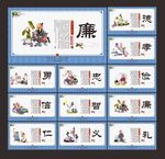 八德