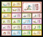 宿舍文化