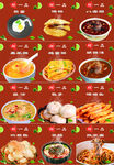 早餐店灯片素材