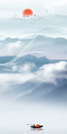 新品新水墨山水画 TIF分层