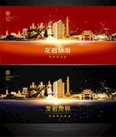 龙岩
