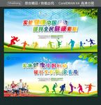 实施健康中国行动 提升全民健康