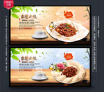 京酱肉丝