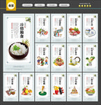 食堂
