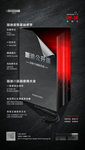 教师节酒吧蹦迪海报