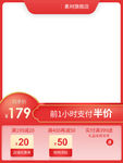 淘宝天猫99划算节化妆品主图