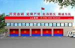 消防队效果图