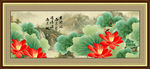 国画荷花