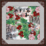 花开富贵
