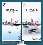 楚雄