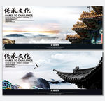 中国风