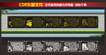 小故事雕刻