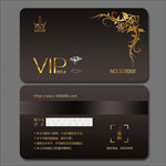vip卡
